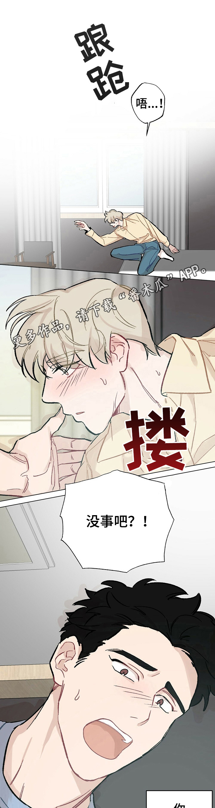 第32章：【故事二】认定0