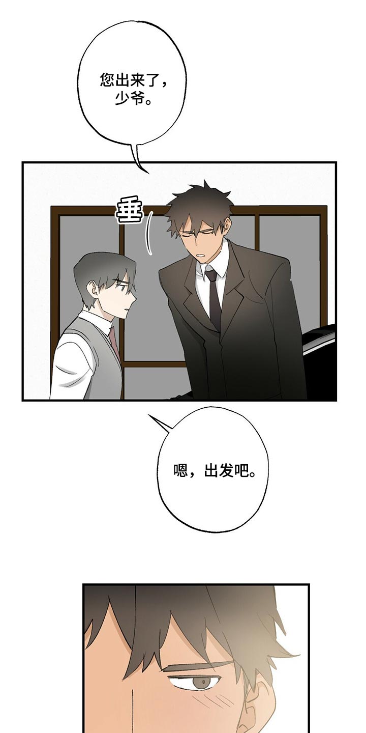 第60章：【故事四】无视3