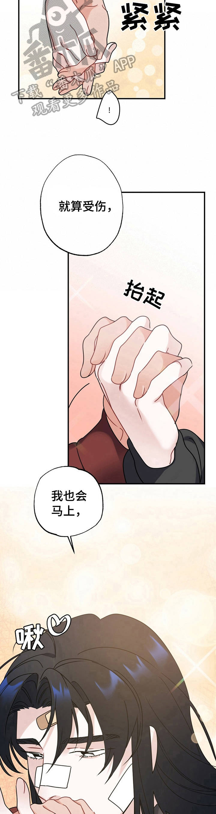 第10章：狗粮5