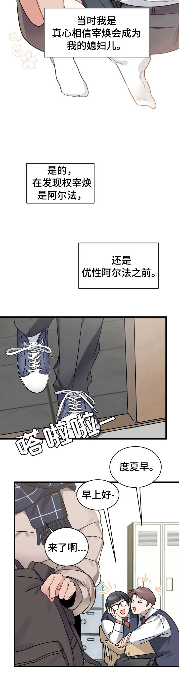 第1章：约定5