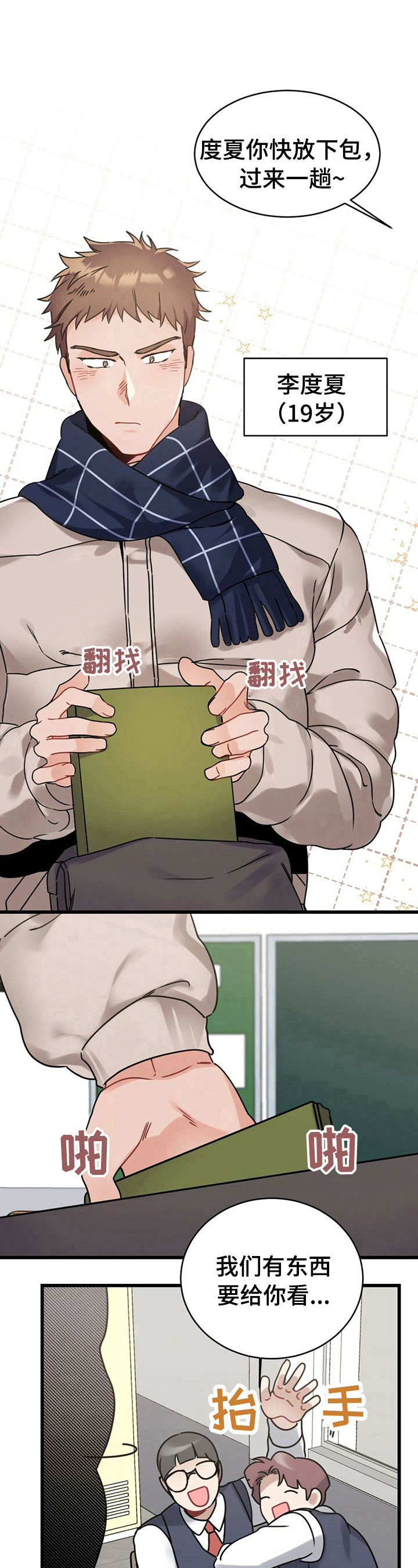 第1章：约定6