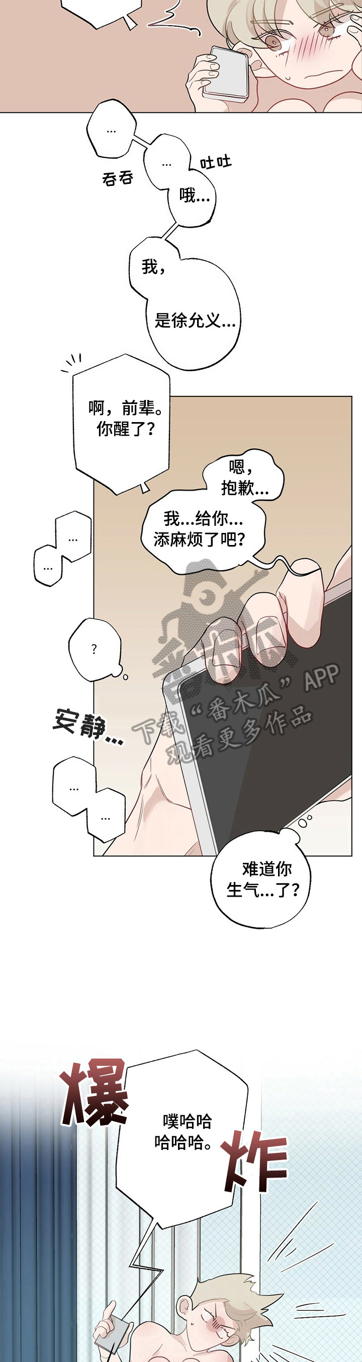 第24章：【故事二】服装问题1
