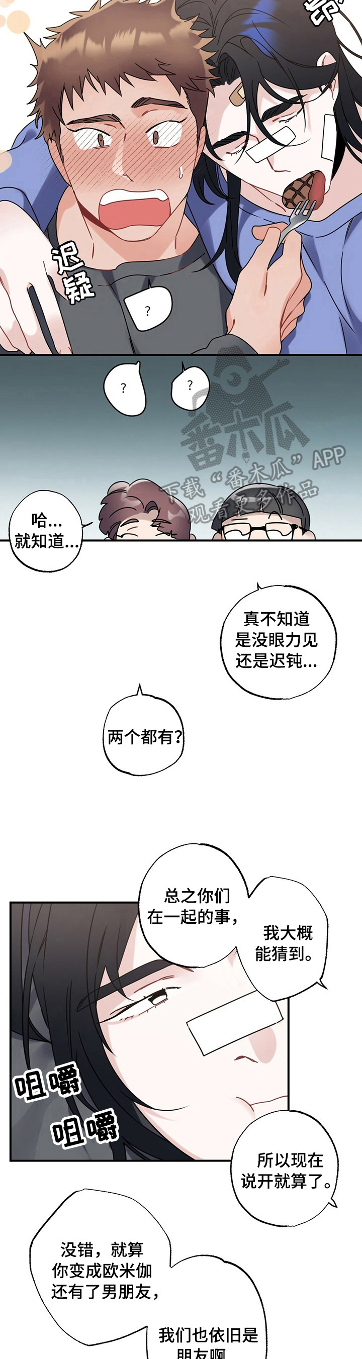 第10章：狗粮2