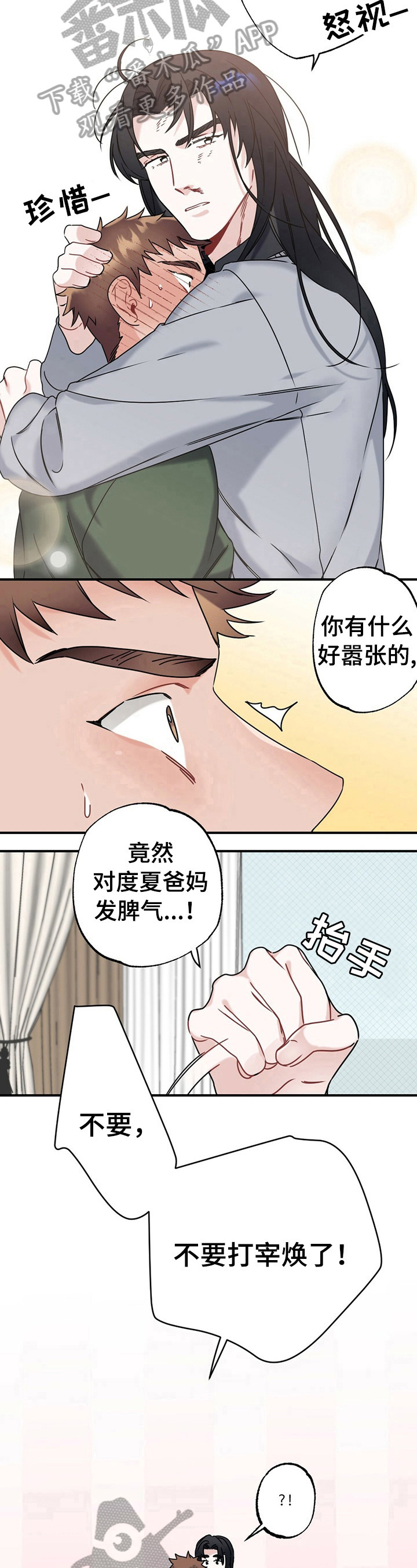 第9章：维护6