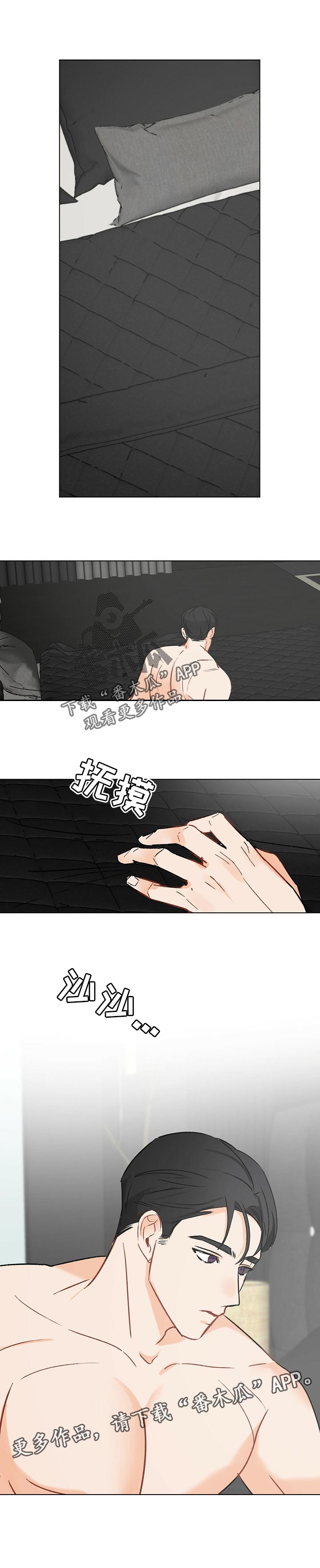 第45章：【故事三】不辞而别6
