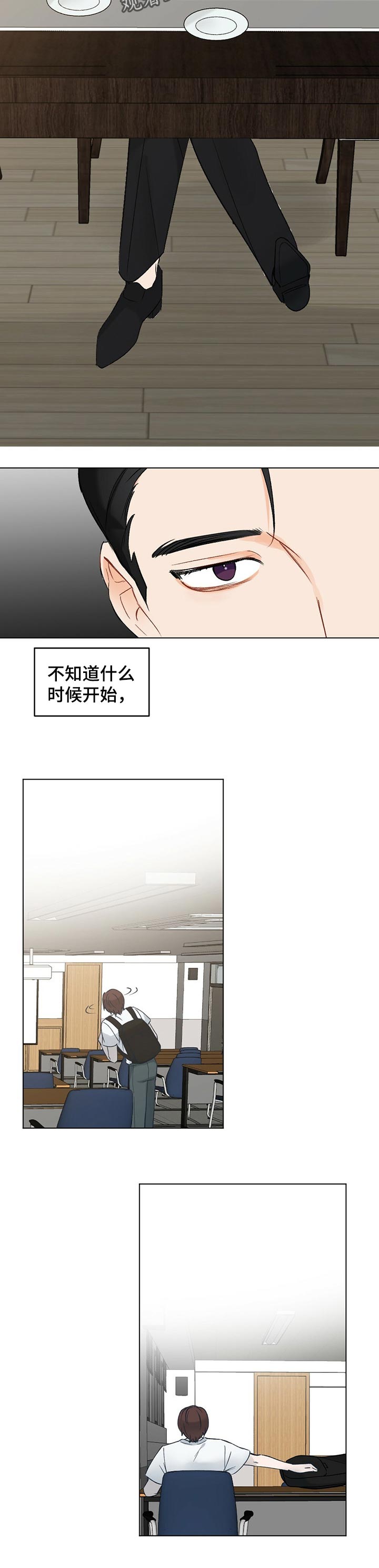 第47章：【故事三】占有2