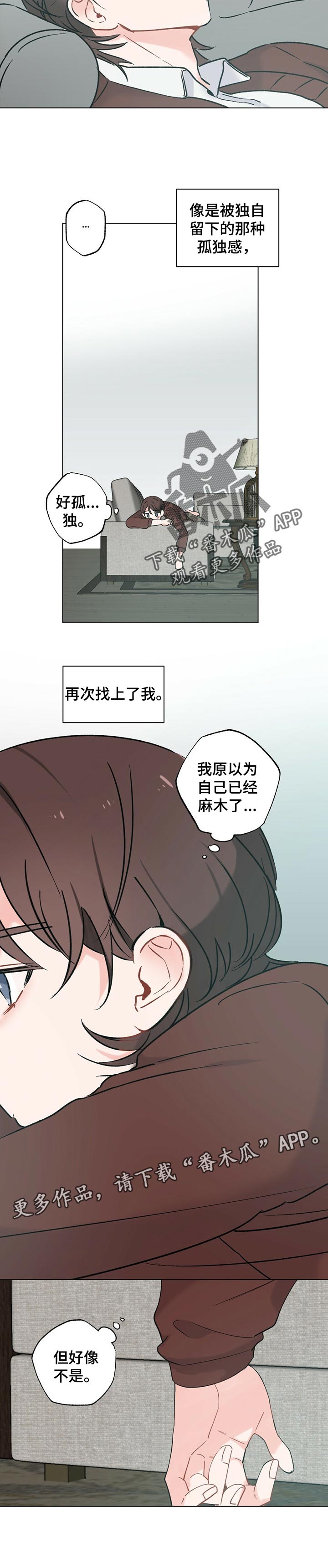 第41章：【故事三】孤独感10
