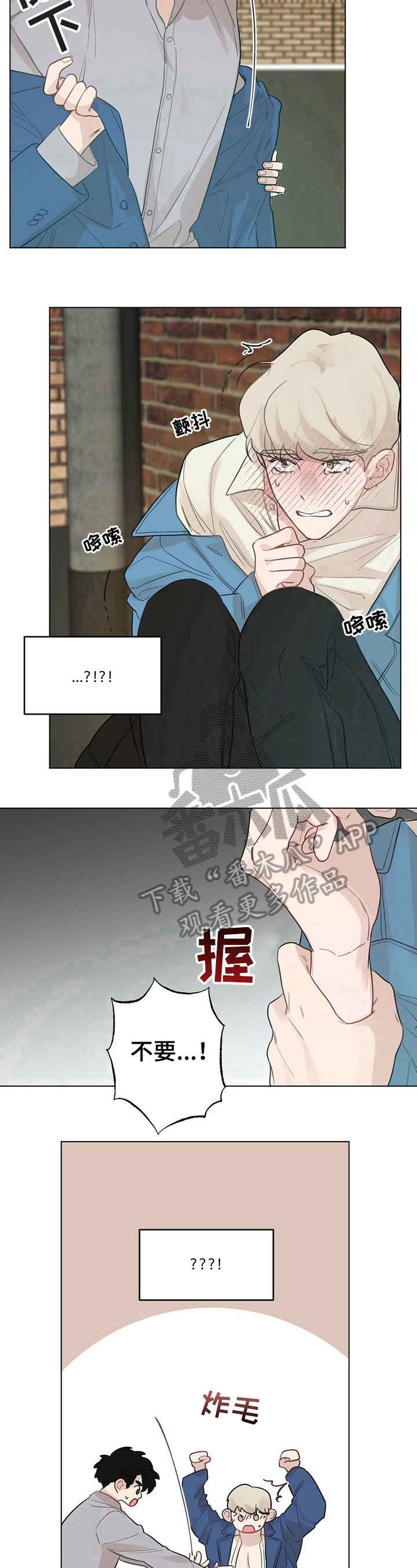 第19章：【故事二】被救6
