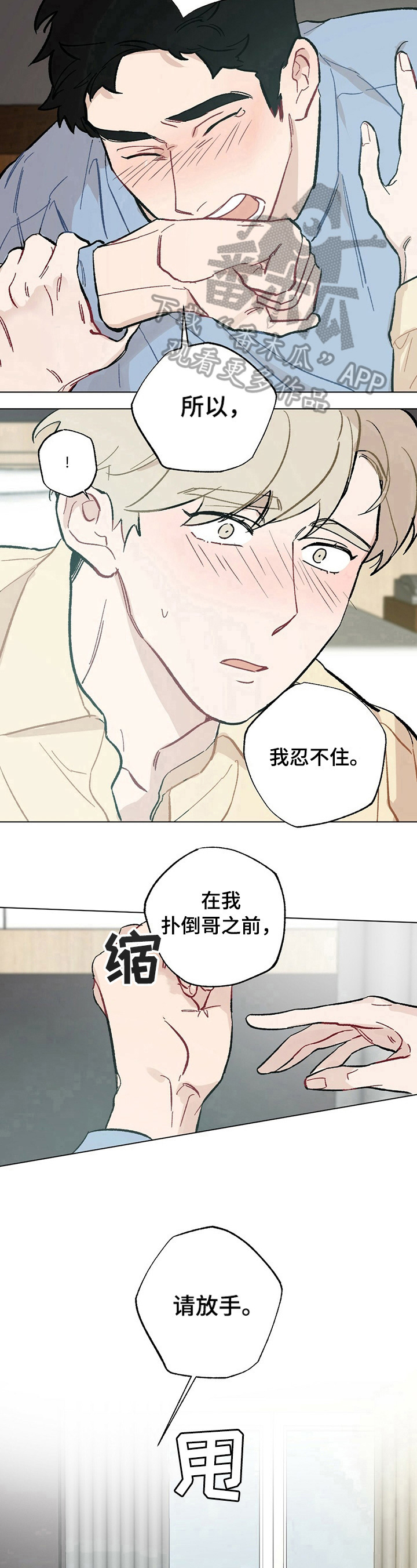 第32章：【故事二】认定6