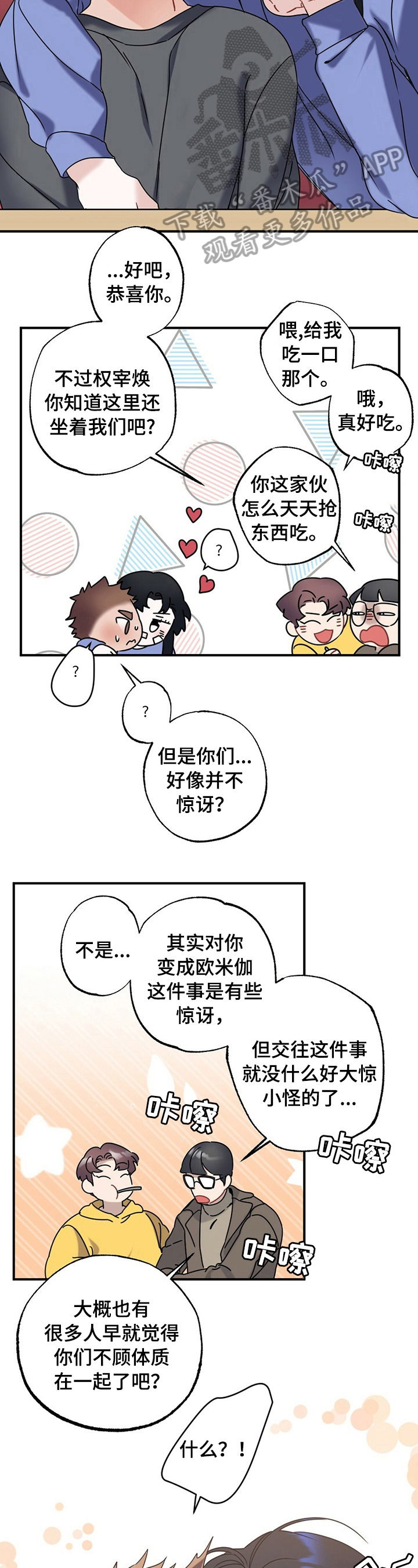 第10章：狗粮1