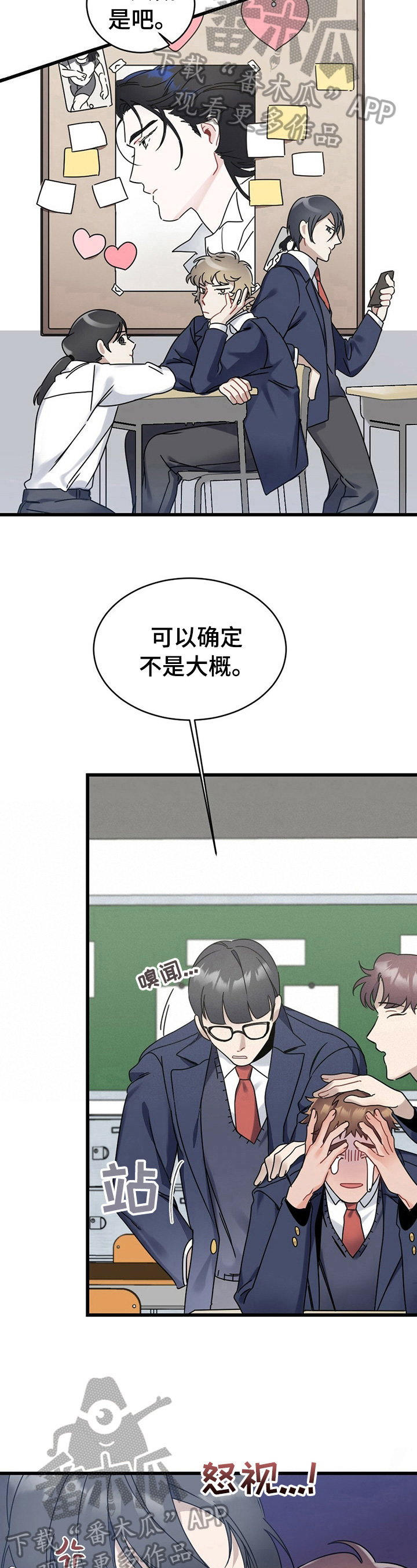 第2章：现状5