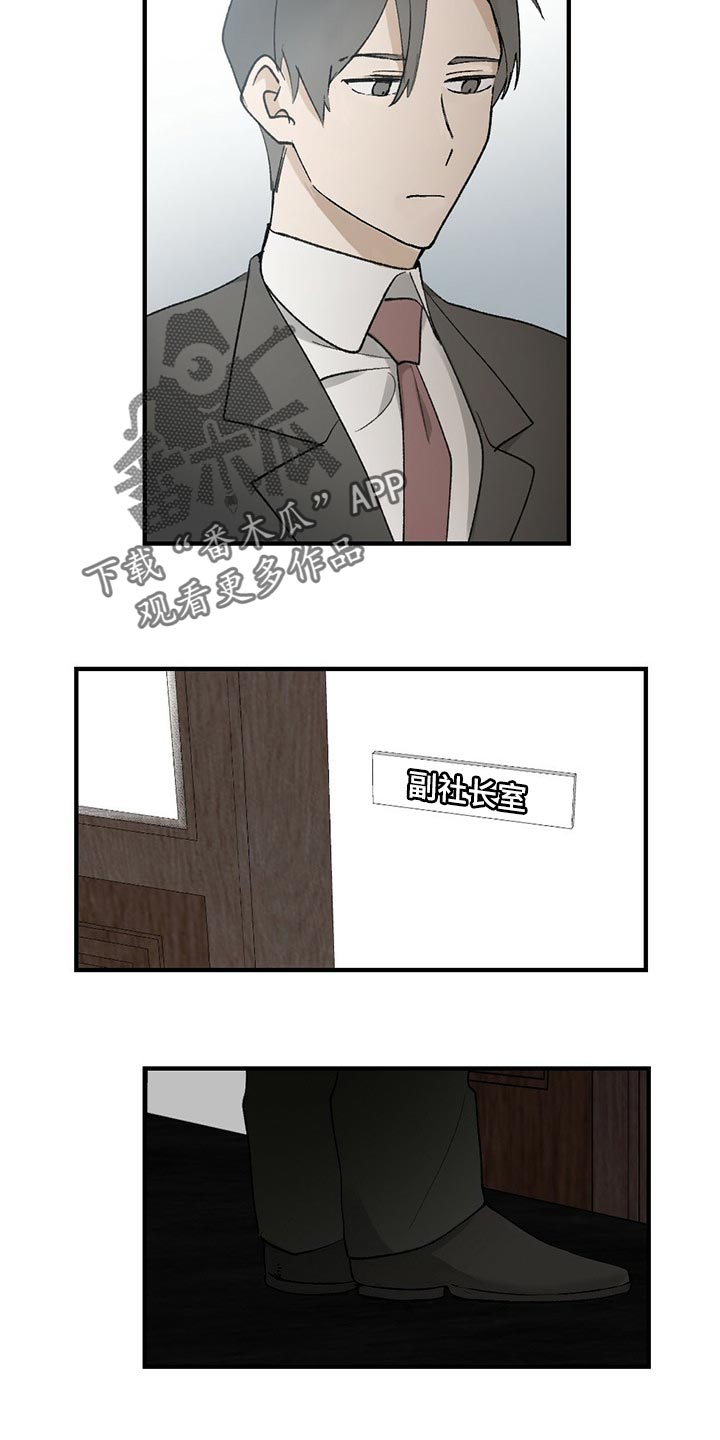 第60章：【故事四】无视24