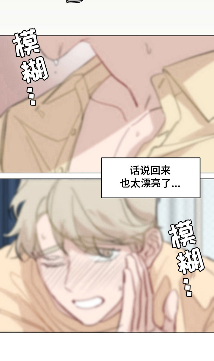 第30章：【故事二】救出3