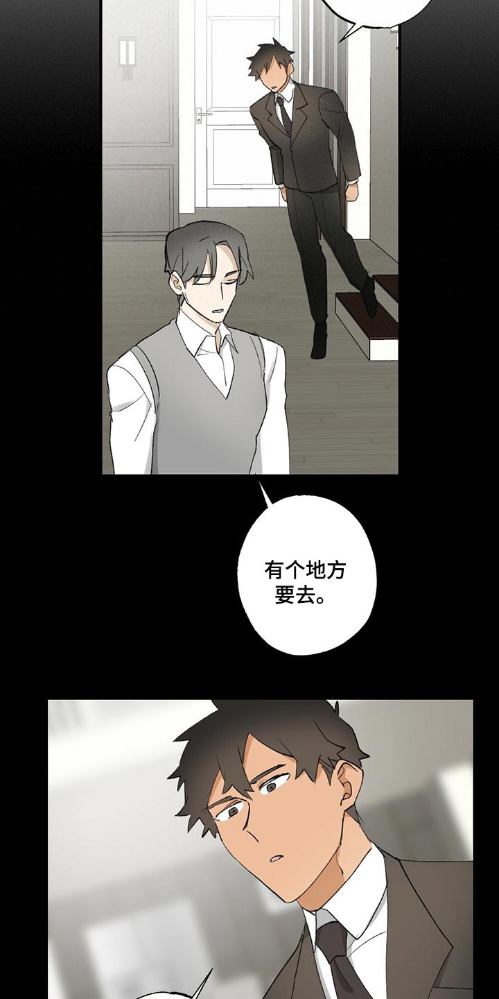 第60章：【故事四】无视17