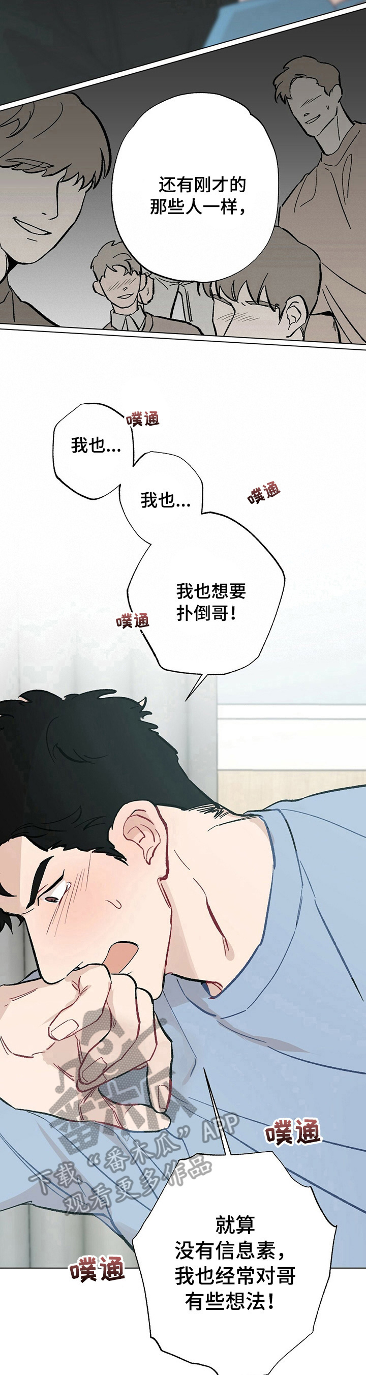 第32章：【故事二】认定4
