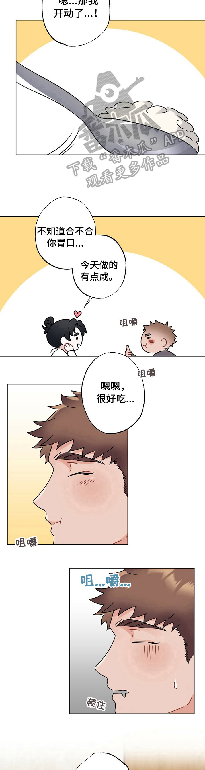 第12章：呕吐4