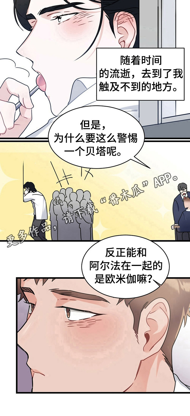 第2章：现状8