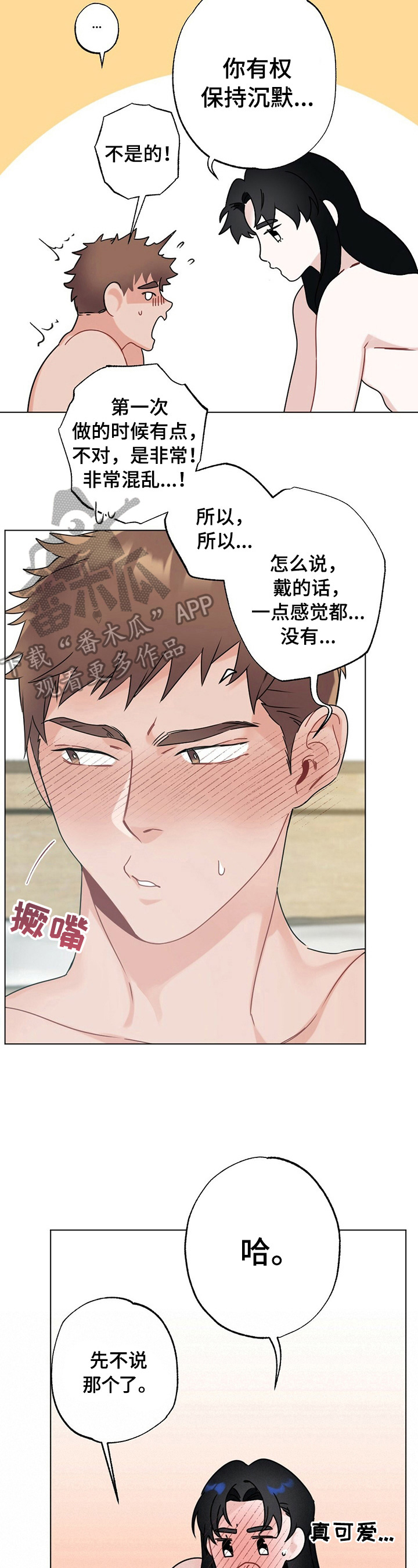 第12章：呕吐1