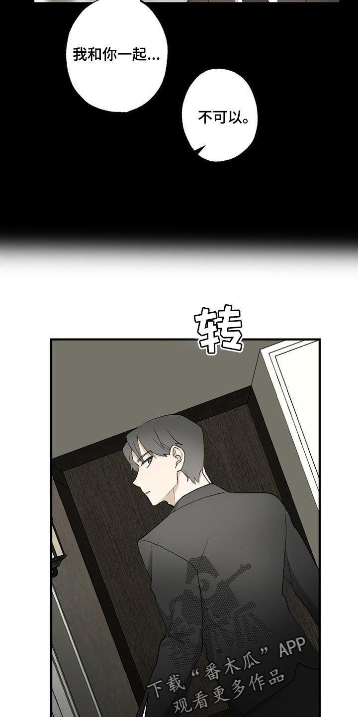 第60章：【故事四】无视18
