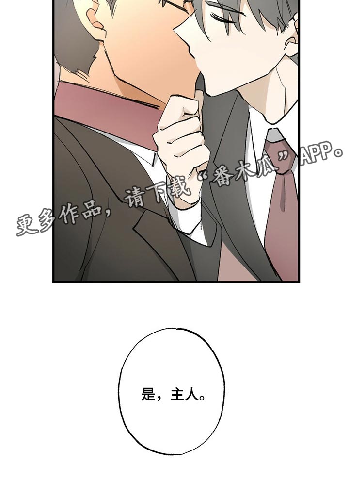 第61章：【故事四】不要逃跑25