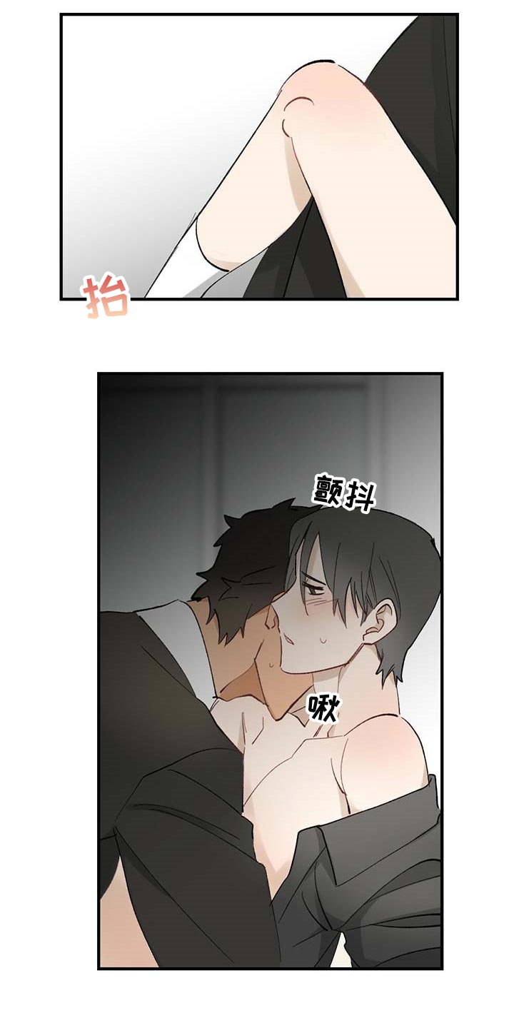 第58章：【故事四】约定10
