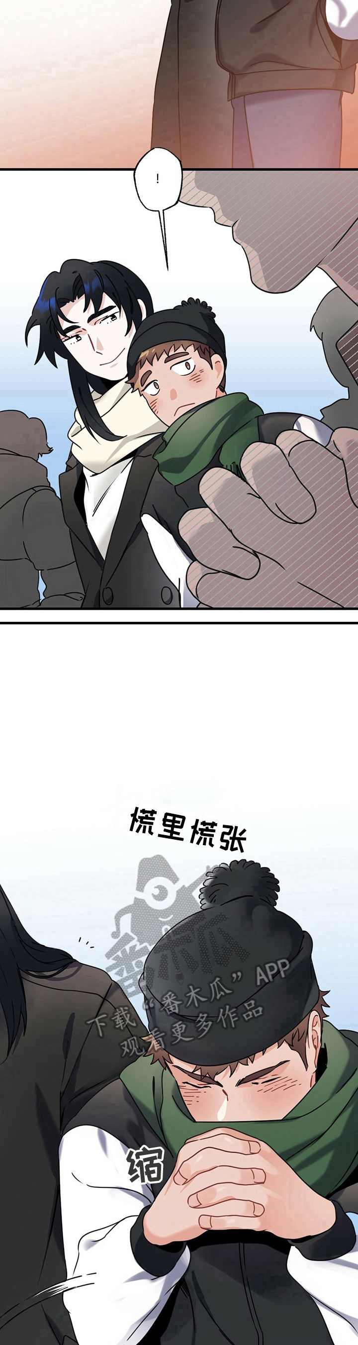 第5章：祈求6