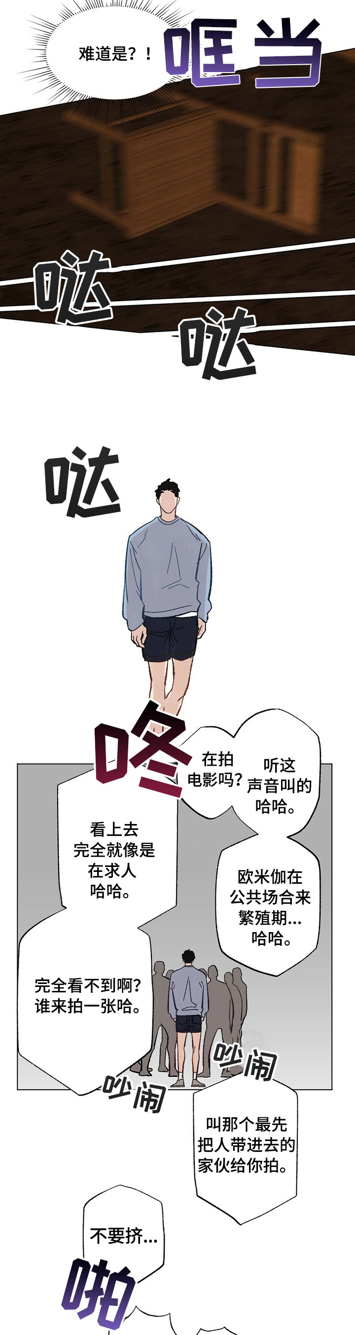 第30章：【故事二】救出6
