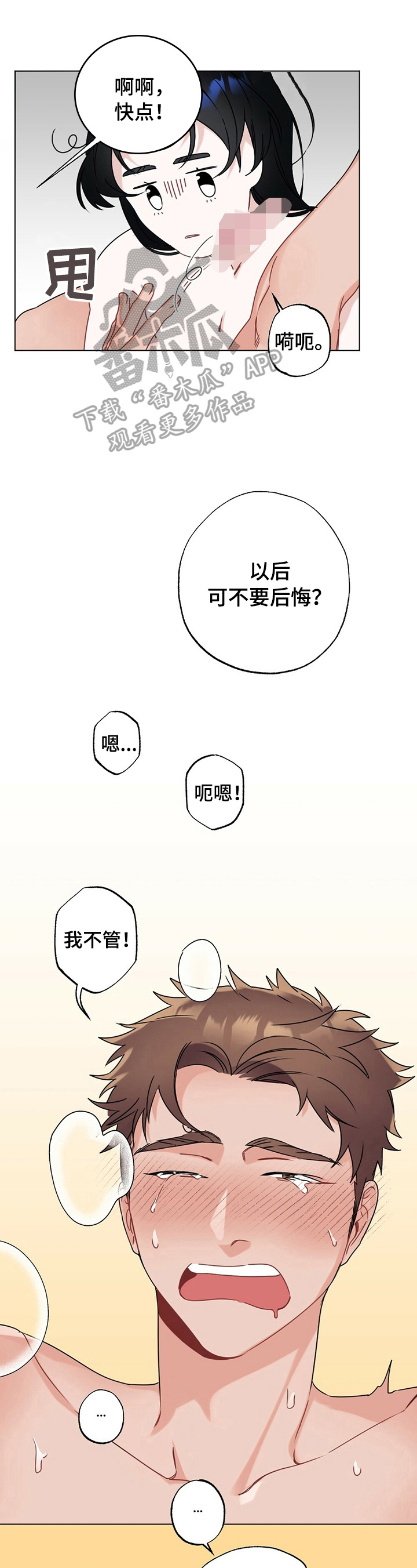 第12章：呕吐0