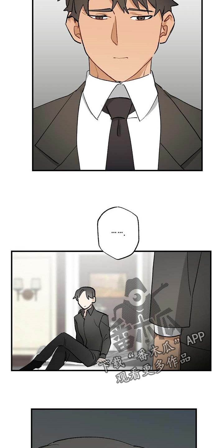 第59章：【故事四】添麻烦21