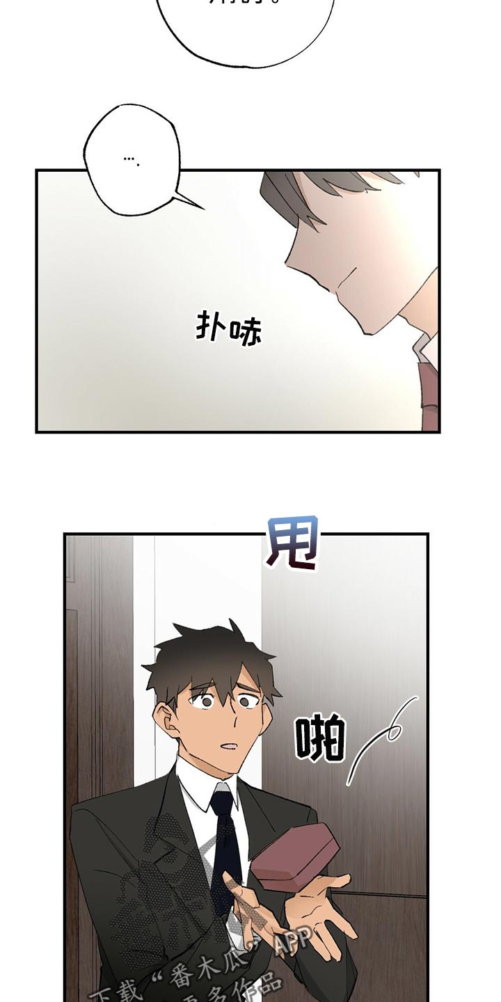 第61章：【故事四】不要逃跑10