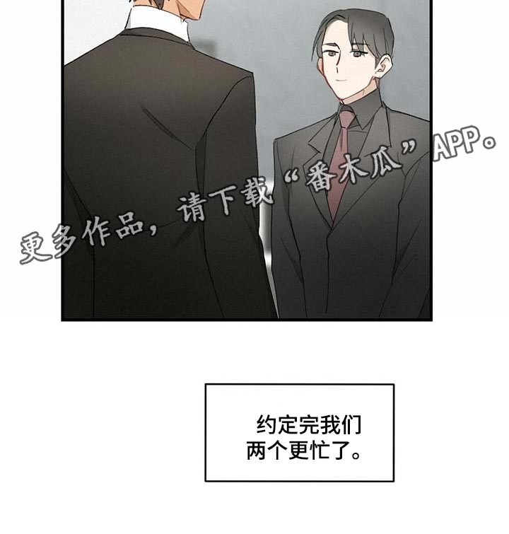 第58章：【故事四】约定22