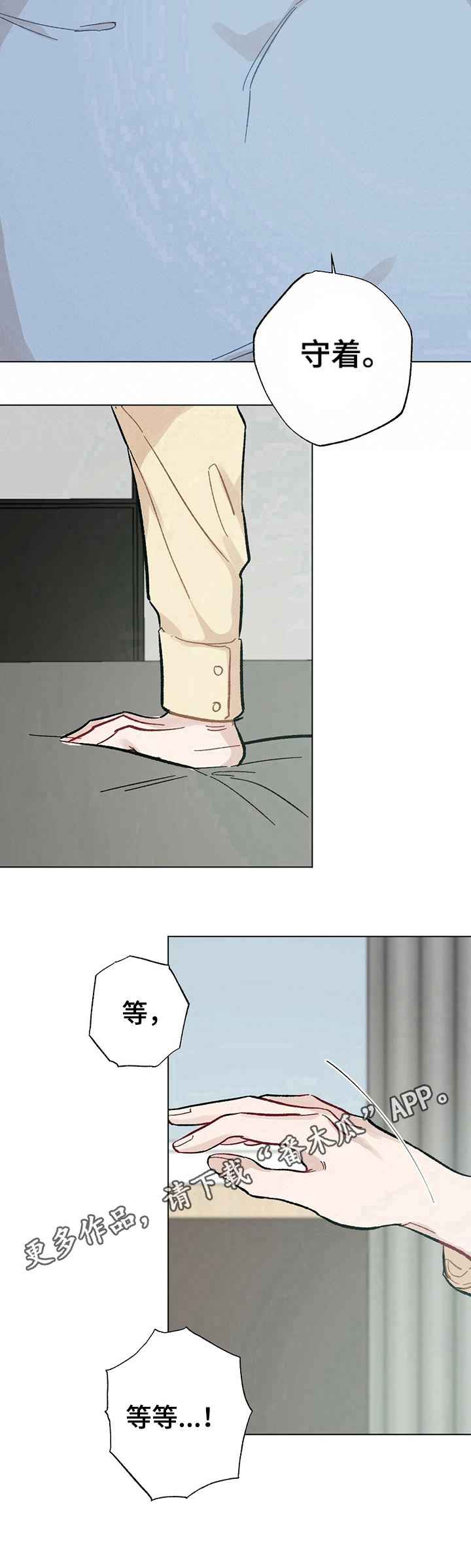 第31章：【故事二】买药9