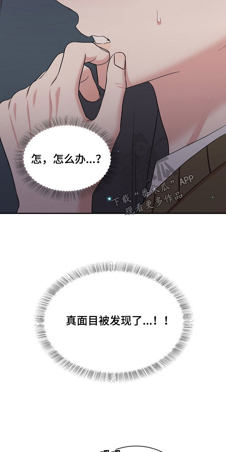 第26章：挨打10