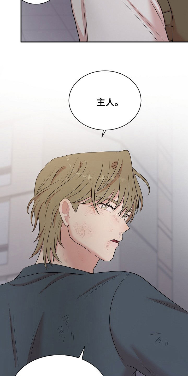 第27章：契约生效10
