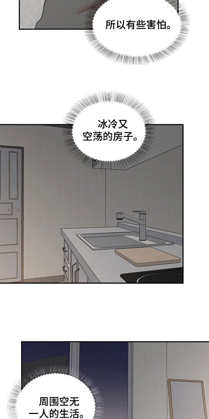 第21章：犹豫25