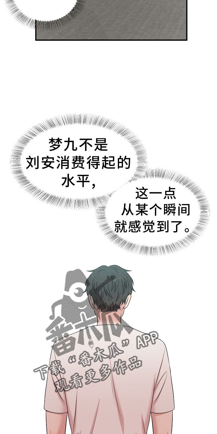 第37章：命令5