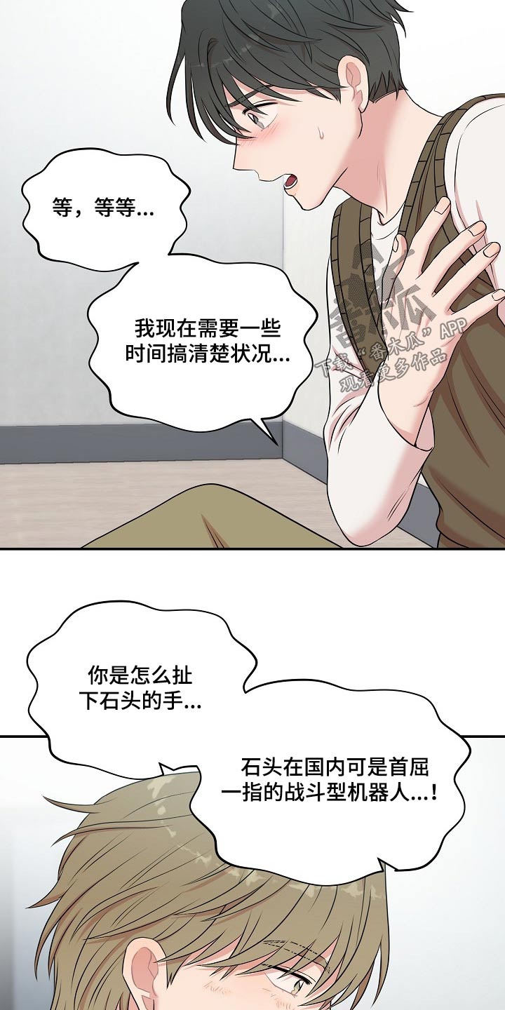 第29章：模式10