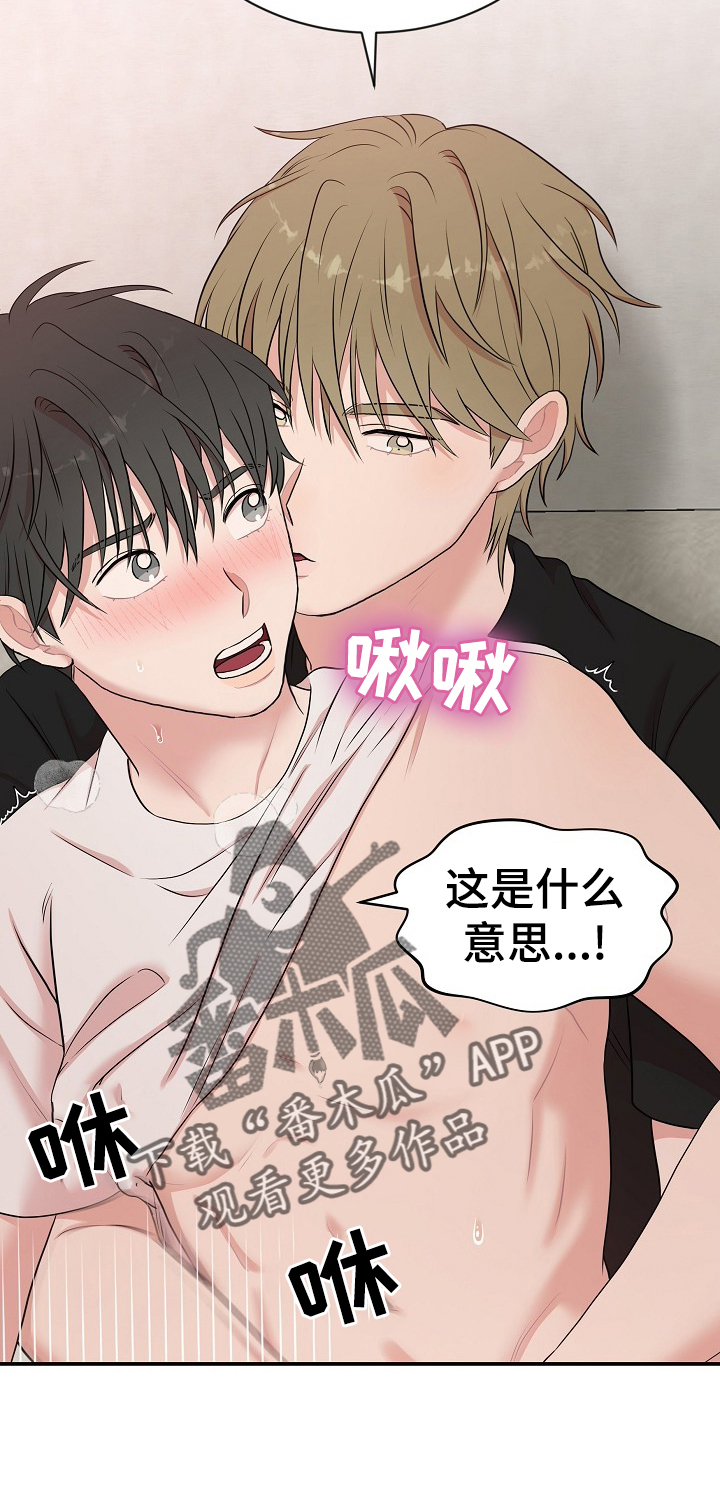 第31章：满意5