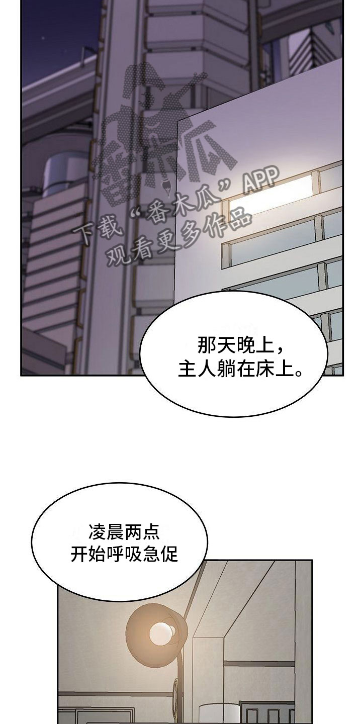 第12章：自己来9