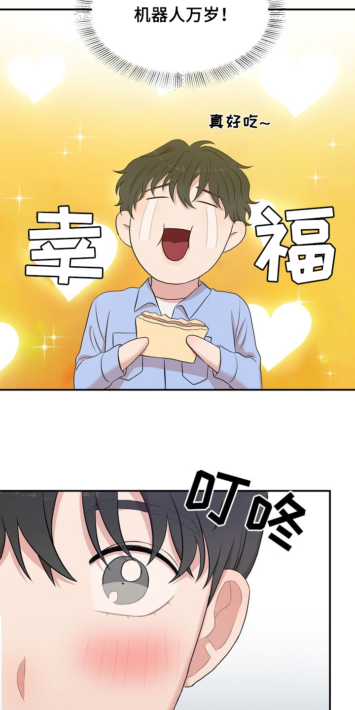第15章：电话13