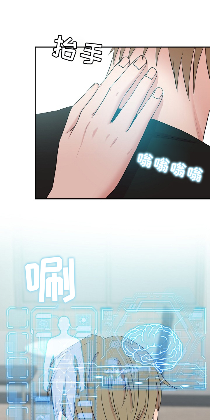第38章：特别16