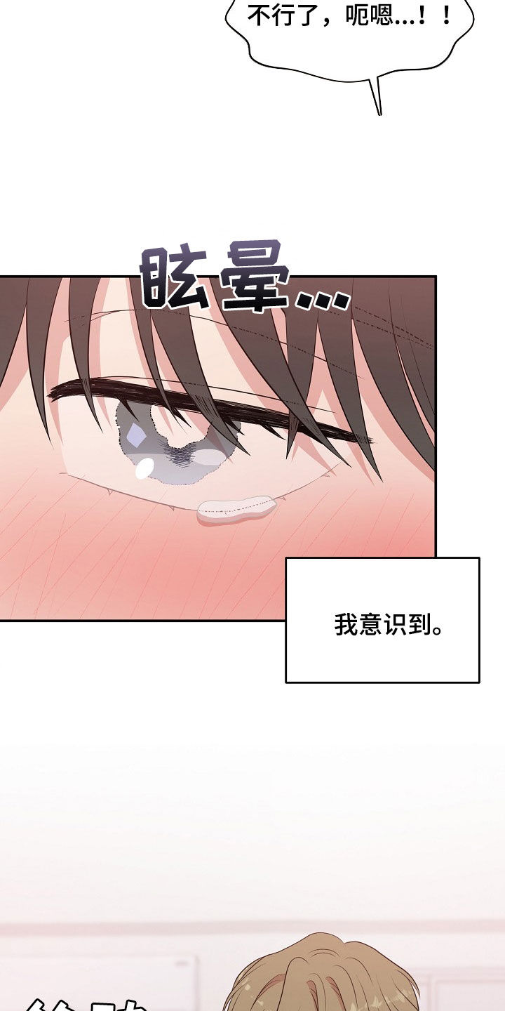 第14章：不可挽回28