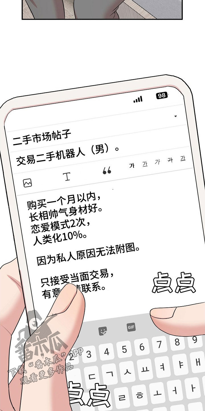 第21章：犹豫9