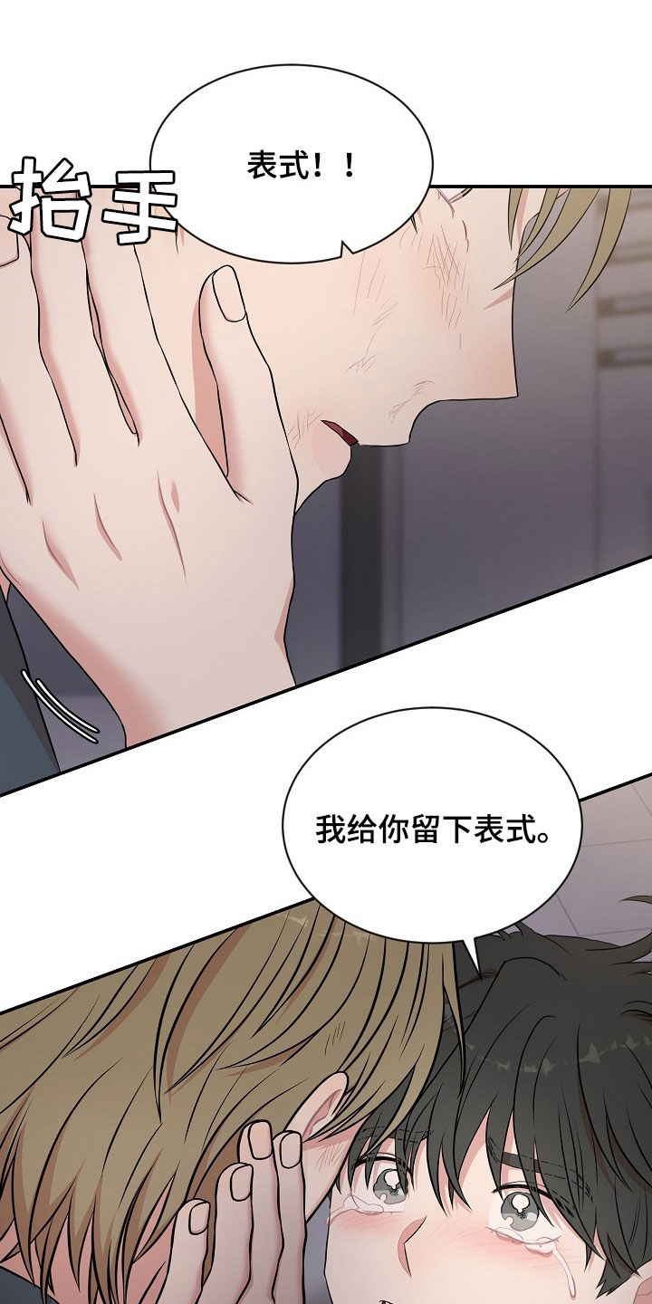 第27章：契约生效27