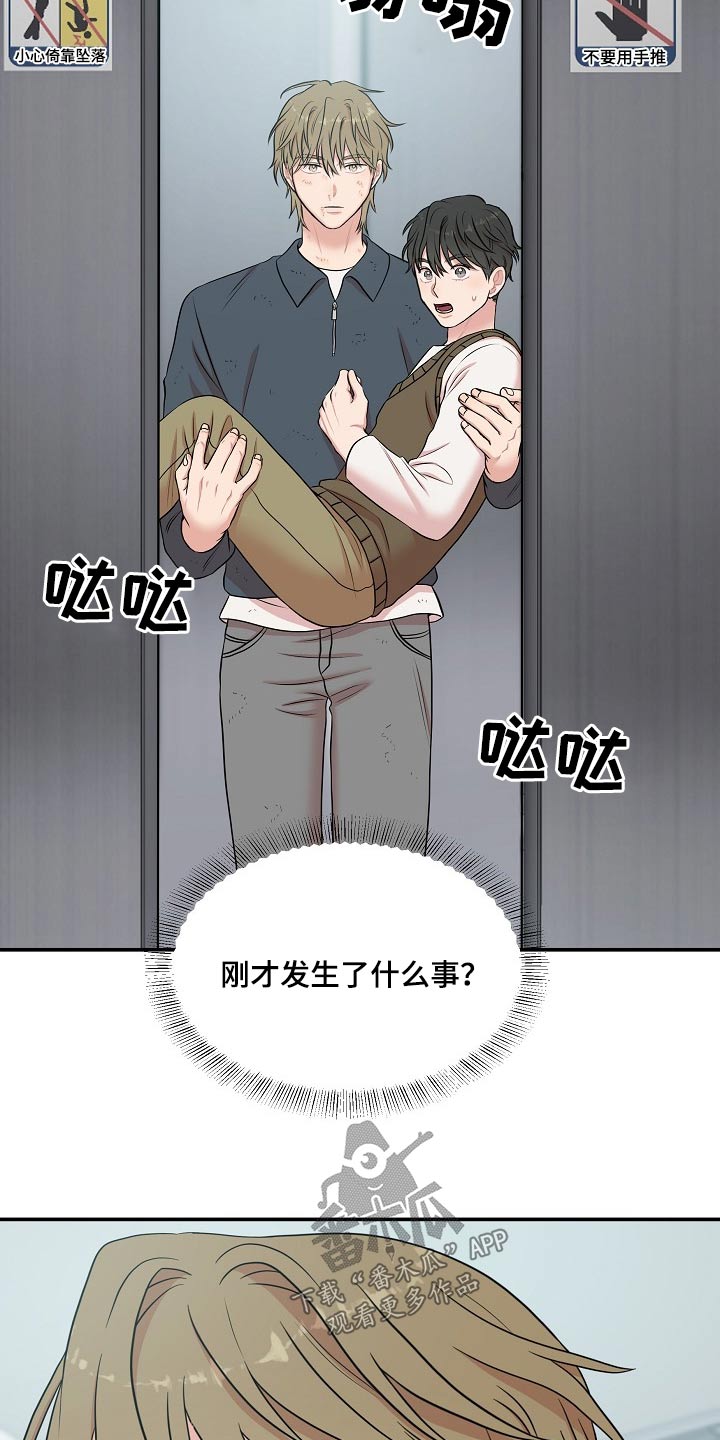 第29章：模式4