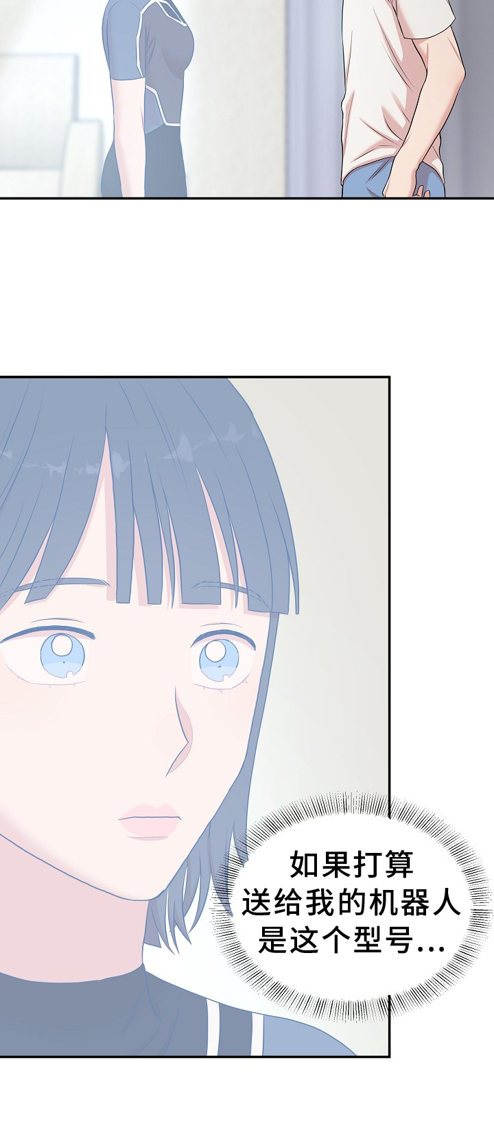 第36章：真相18