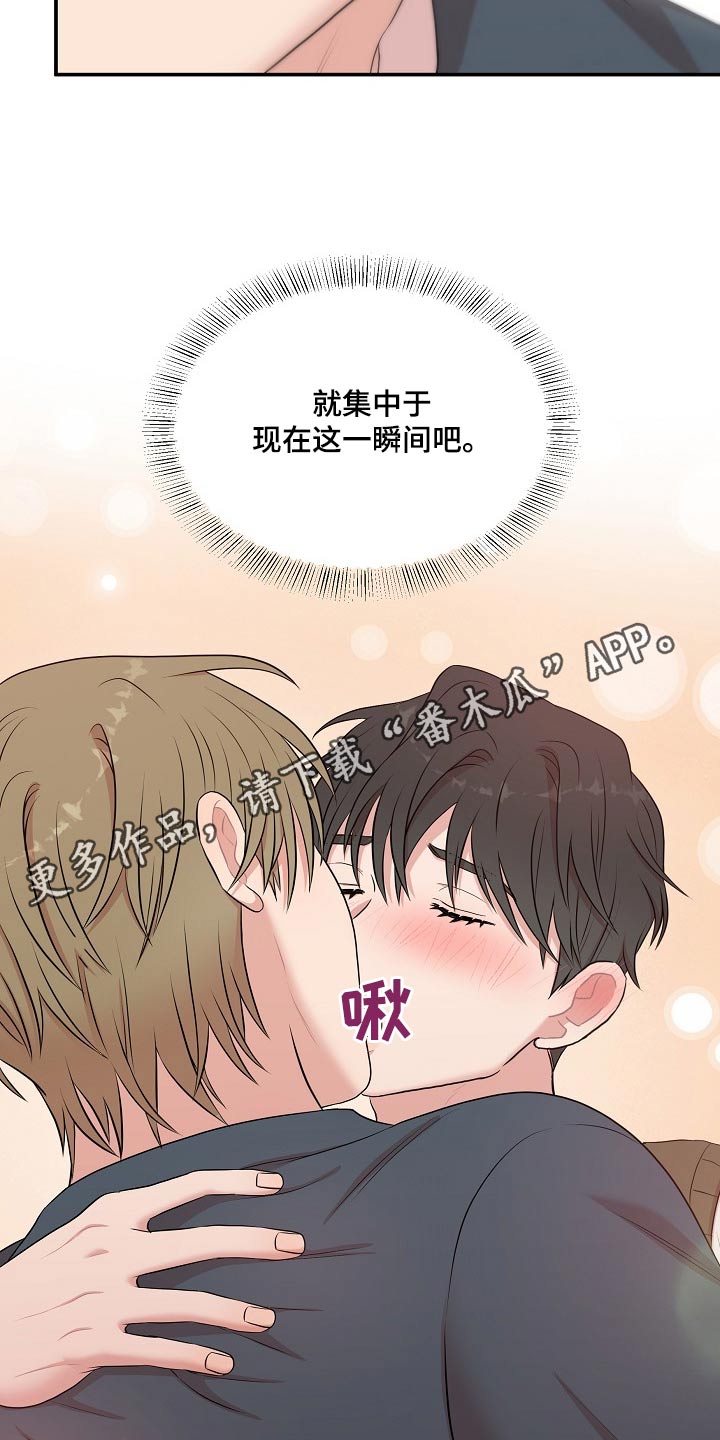 第29章：模式26