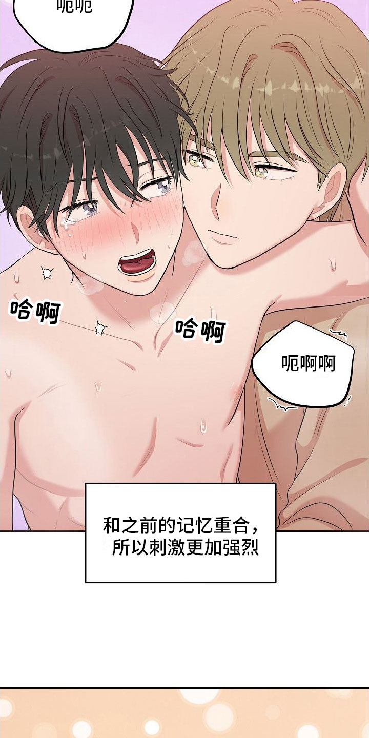 第13章：身体鲜明10