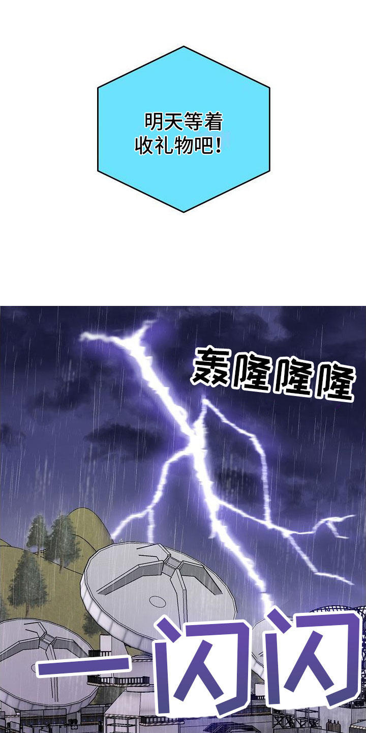 第2章：机器人13