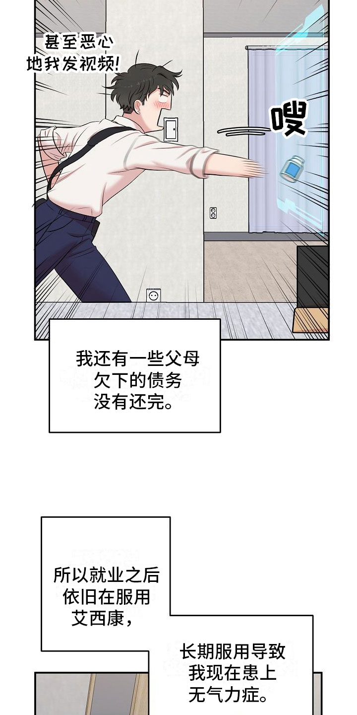 第2章：机器人5